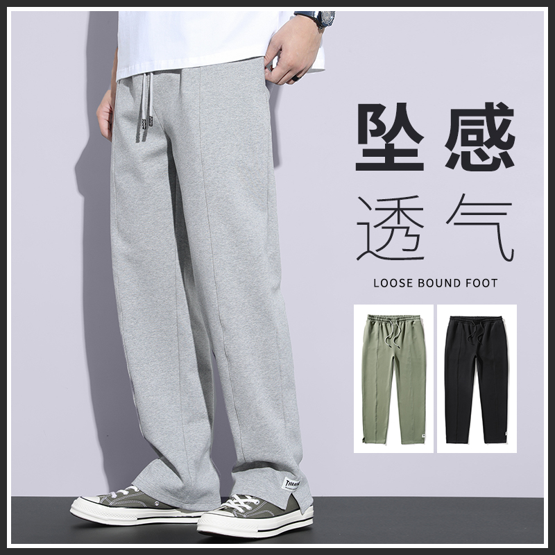 Sweatpants men's loose straight Hong Kong style casual wide-leg long pants boys summer thin sports drapey mopping pants