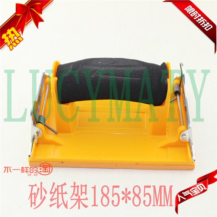 Ginseng Sand Leather Rack Universal Sandpaper Grinding Machine Streamlined Sandpaper Rack Polished Wall Special Sand Shelf 185 * 85