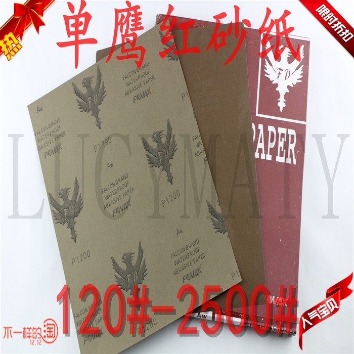 Promotion 120 mesh-2500#single eagle water sandpaper Falcon red sandpaper can replace Japanese red eagle sandpaper