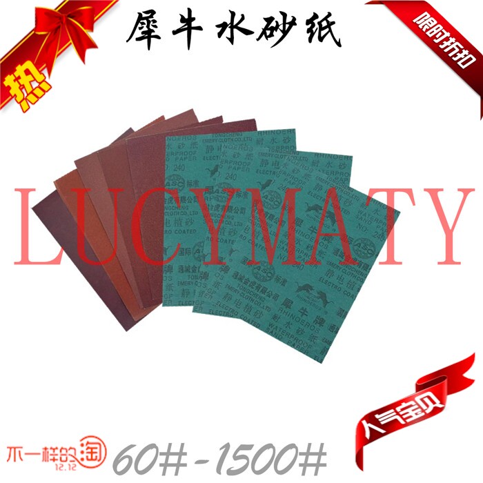 Promotion Tongcheng Rhino brand water sandpaper 60-1500# paint building decoration polishing metal and non-metal sandpaper