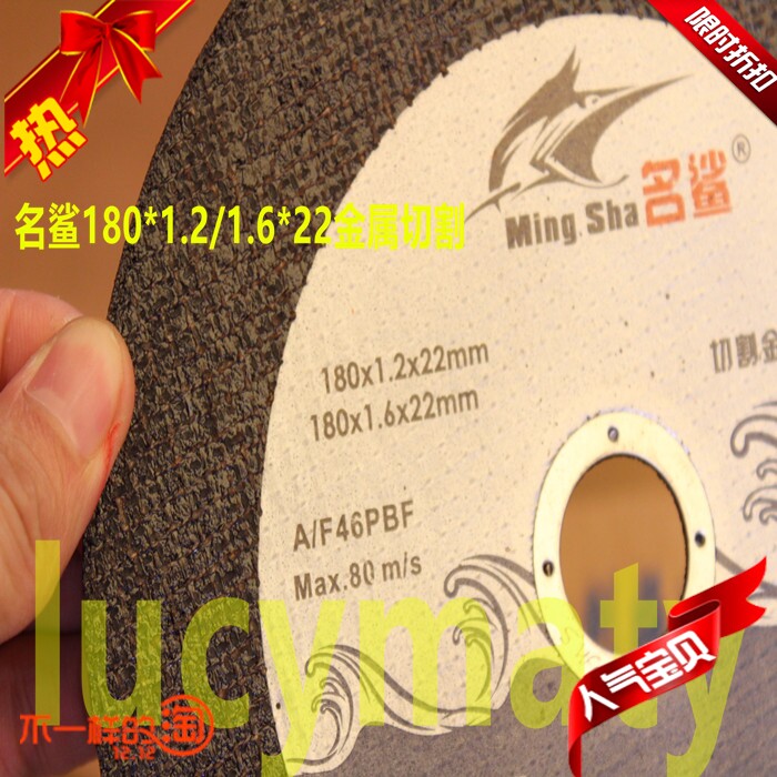 Promotion Black name shark cutting sheet 180 * 1 2 1 6 * 22 metal stainless steel cutting cutting machine slicing