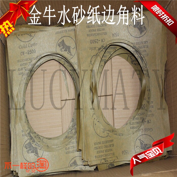 Promotional leftovers Jinniu brand sandpaper water-resistant sandpaper water sandpaper 60#-2500# sanding sandpaper water sandpaper