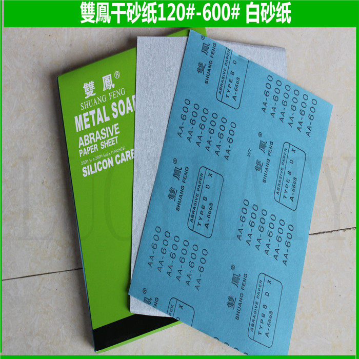 Promotion double fengxiang paper 120 # - 1000# white coated dry grinding furniture wood decoration wood hardware