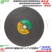 Promotion of extremely sharp GREENY cards 400 * 3 2 * 32 grinding wheel sheet iron metal cutting sheet saw blade resin grinding wheel cutting