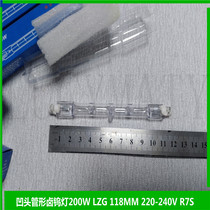 Promotion concave head Fenjiang Foshan Lighting Tubular lighting halogen tungsten lamp 200W R7S LZG118MM 220-240v