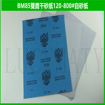 Promotion BM85 dry sandpaper 120#-800#White coated paint dry grinding furniture wood decoration Wood hardware