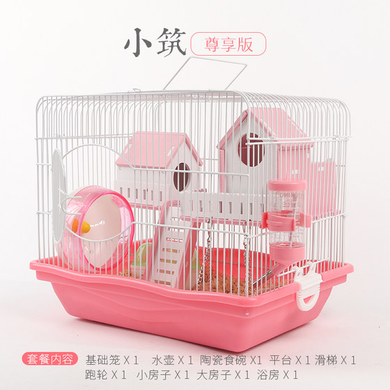 Hamster cage Hamster cage supplies basic cage acrylic gold wire bear nest villa hamster single and double layer package