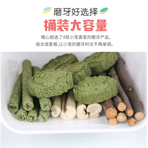 Кроличьи кроличьи кроличьи кролики моделируют травяной стержни тоторо, дельфин и шлифование мыши, сладкие бамбуковые голландские свиньи (пакет измельчения зубов)