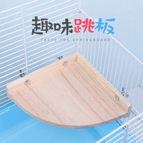 Xingxingwen wooden ChinChin squirrel hamster honey bag gliders guinea pig jumping platform swing fan-shaped springboard pedal slide