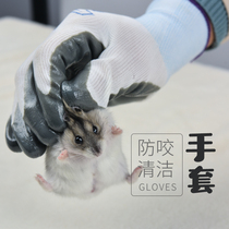 Small pet supplies hamster anti-bite gloves rabbit ChinChin guinea pig guinea pig guinea pig guinea pig anti-bite gloves 1 pair