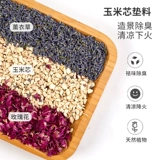 Деревянный чип -лип для кукурузного ядра материал маленький золотой шелковый медведь керапел опилки