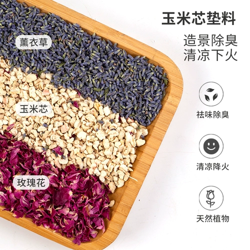 Деревянный чип -лип для кукурузного ядра материал маленький золотой шелковый медведь керапел опилки