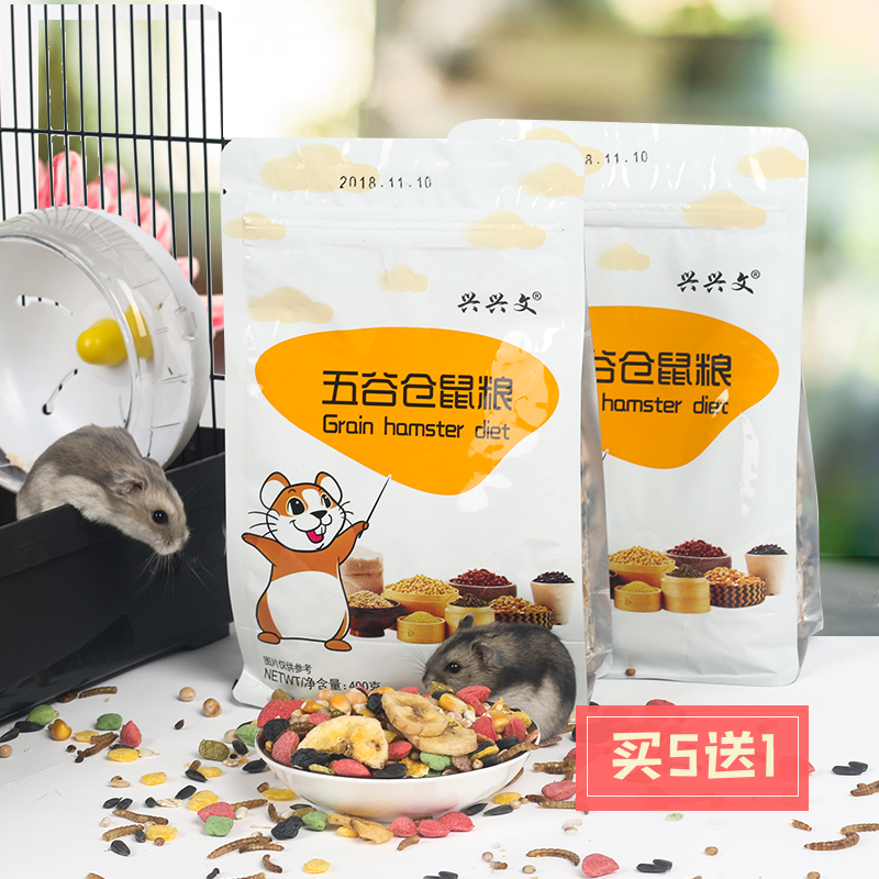 Xing Xingwen Hamster grain feed Main grain grain rat food Golden Silk Bear food 400 g