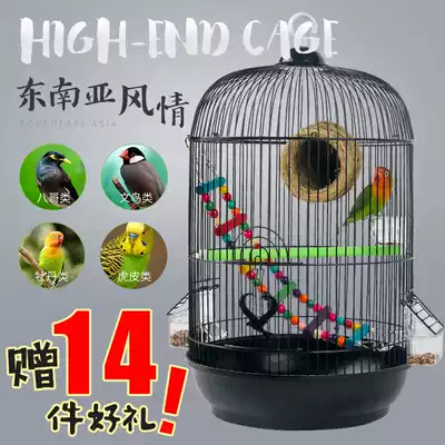 Thrush budgerigar bird cage embroidered eye lark starling large wrought iron bird cage breeding cage bird cage 35