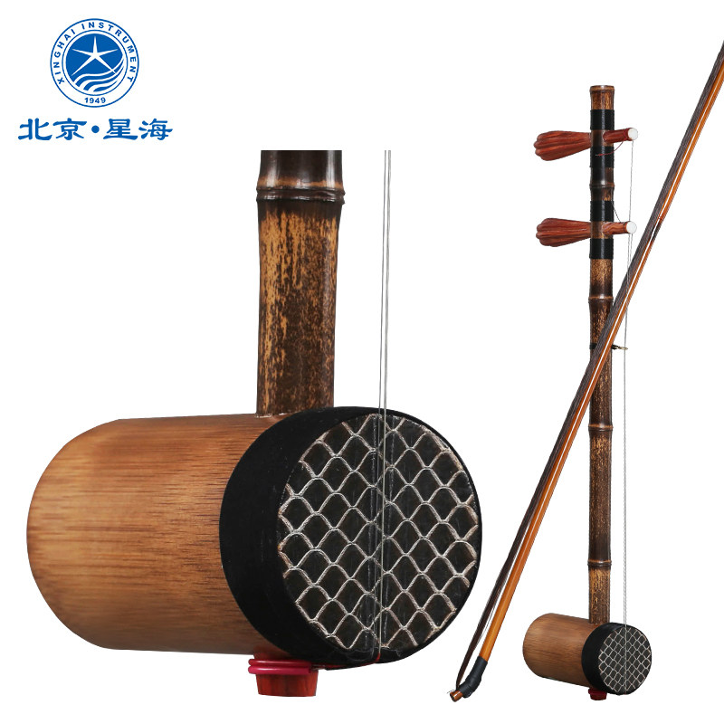 Xinghai Jinghu first-class Zizhu material Special Ancient Yi Sumu shaft polishing Jinghu musical instruments 8701-4