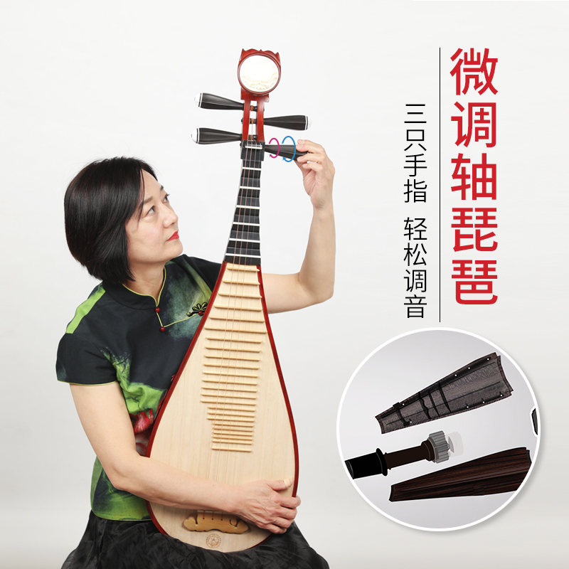 Xinghai fine-tuning shaft pipa African rosewood wood quality Log color hibiscus pipa musical instrument 8912CF