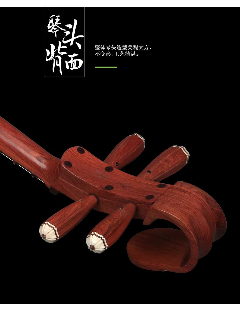 Bắc Kinh Xinghai Trung úy Nhạc cụ Lớp 1 Aussie Dalbergia Chất lượng gỗ Chơi Chi nhánh chua 8514-A Lỗ tròn - Nhạc cụ dân tộc dan ty ba
