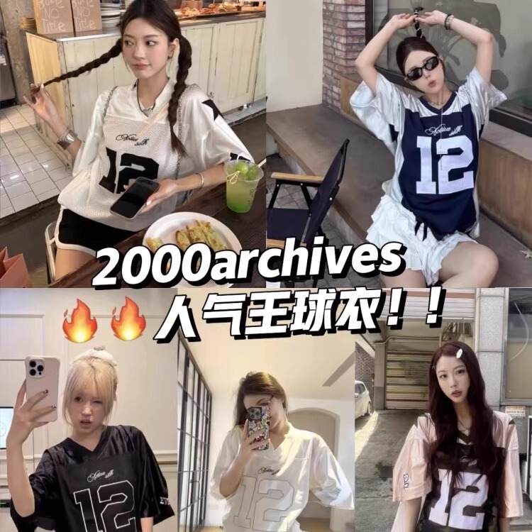 [Jacket Collection] 26 Popular King! Archives Digital 12 Series Jersey Mesh Loose Sports Uniform T-Shirt