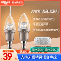 Hongyan smart bulb Tmall Elf voice control e14e27 screw mouth candle lamp tip bulb led dimming and toning