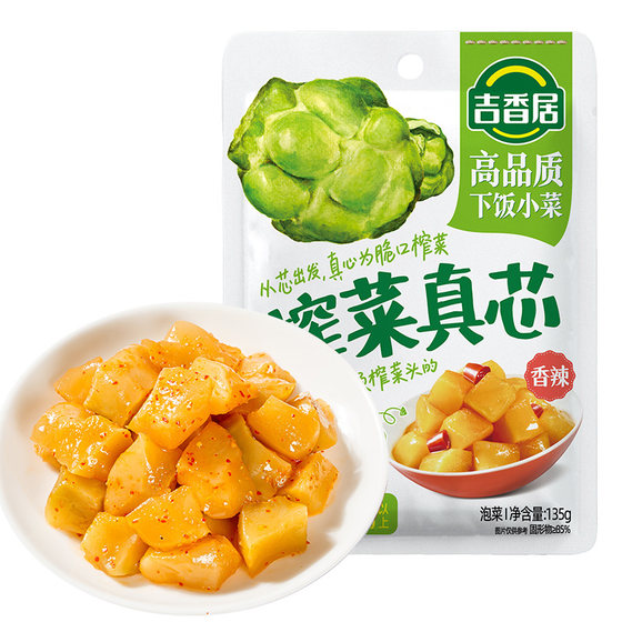 135g Jixiangju pickled mustard real core fresh crispy shredded radish non-spicy slightly spicy for meals