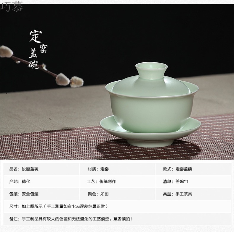 Qiao mu tureen to use large tea tea bowl of blue and white porcelain ceramic cups white porcelain three use hand grasp pot cup