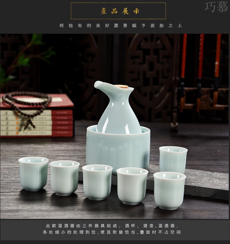 Qiao mu ceramic white and yellow wine liquor temperature hot hip warm wine heating cooking restaurant by hip flask glass half jins