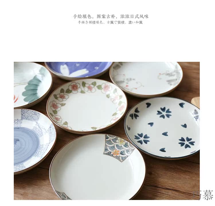 Qiao mu breakfast tray and wind under glaze color porcelain plate sushi plate cake dab of disc fruit bowl bowl dishes taste