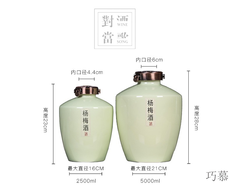 Qiao mu jingdezhen ceramic jar home antique white wine wine bottle 5 jins of ten catties seal an empty bottle mercifully jars