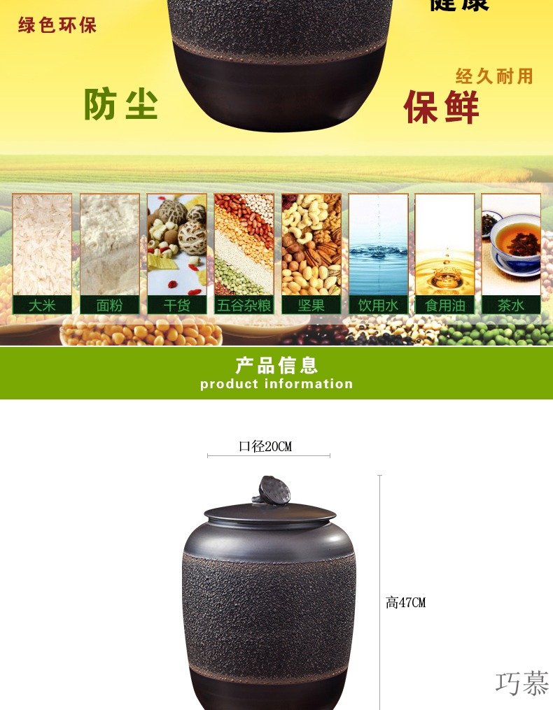 Qiao mu jingdezhen temperature variable glaze ceramic with cover the barrel storage box 40 kg oil cylinder tank to tank jars of pickles