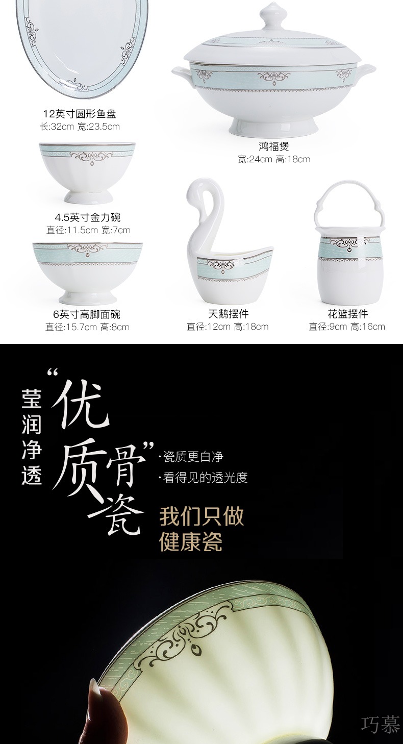 Qiao mu chopsticks sets of household of Chinese style of jingdezhen ipads China tableware ceramic dishes dishes to eat bread and butter dish bowl