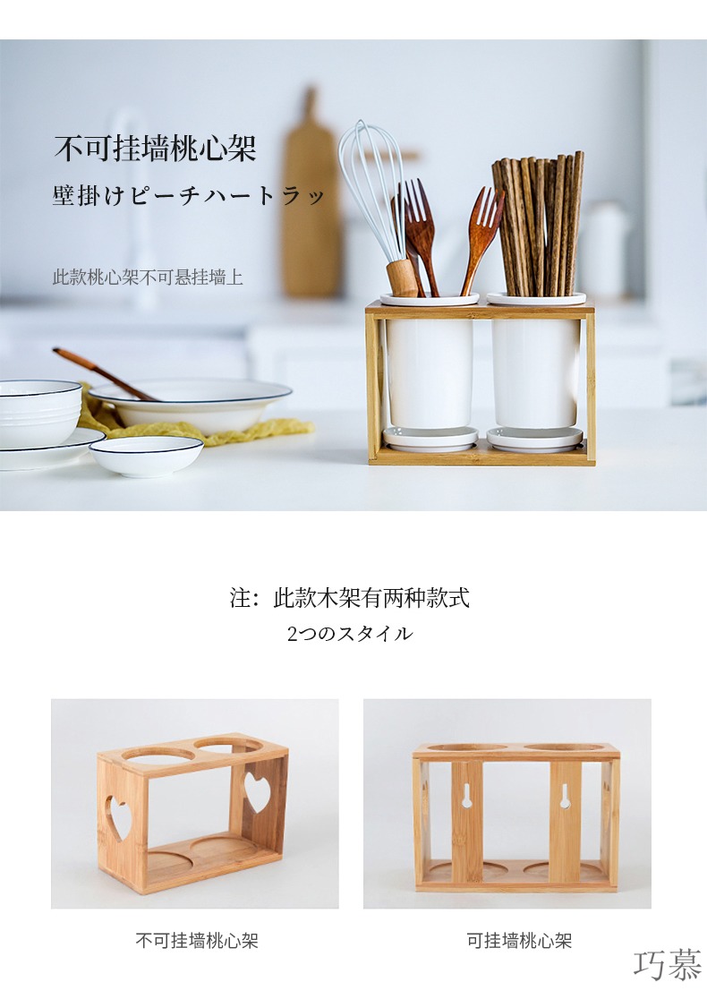Qiao mu MLJ ceramic tube informs the chopsticks waterlogging under caused by excessive rainfall chopsticks box of creative content receives chopsticks chopsticks box frame drum