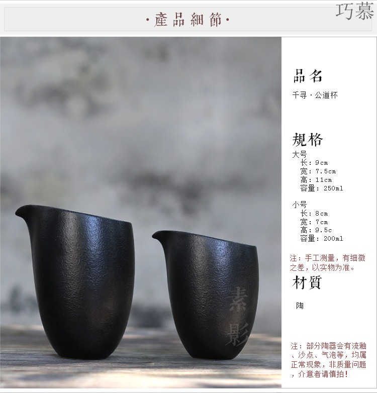 Qiao mu creative oblique expressions using black ceramic up fair keller of tea sea zen points is the home of kung fu tea tea utensils