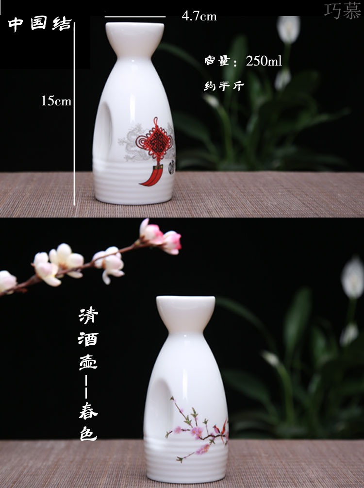 Qiao mu Japanese pure wine wine wine pot liquor points set household ceramic perm hip flask temperature wine pot rice wine liquor