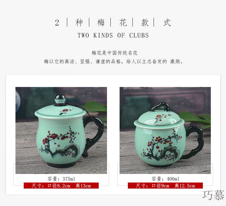 Qiao mu ZHQ jingdezhen hand - made ceramic cup with cover cup home office mark cup gift set celadon