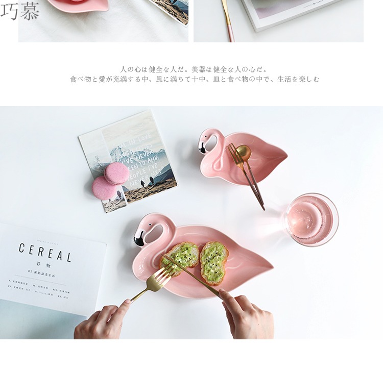 Qiao mu CDW ins express baby flamingos ceramic household bowl of fruit bowl of soup bowl bowl dish PZ - 16 for breakfast