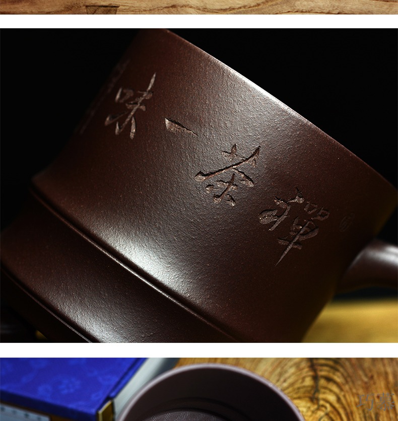 Qiao product ore purple sand cup cup for QD office cover cup old purple clay hand carved bamboo cups of zen tea of Yin and Yang