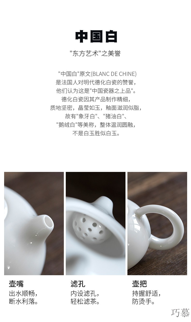 Qiao mu dehua white porcelain tea set suit small household 6 sets of kung fu tea set contracted tureen tea POTS hat to CPU