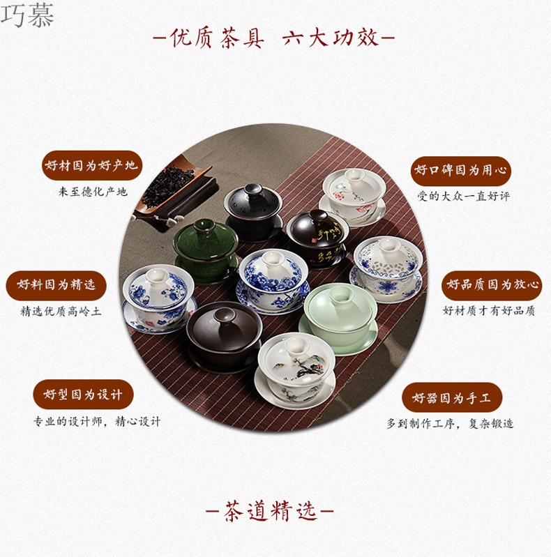 Qiao mu tureen to use large tea tea bowl of blue and white porcelain ceramic cups white porcelain three use hand grasp pot cup