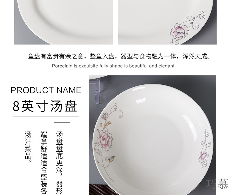 Rainbow such as bowl Qiam qiao mu jingdezhen ceramic tableware portfolio plate free home bowl dish soup bowl ladle pot