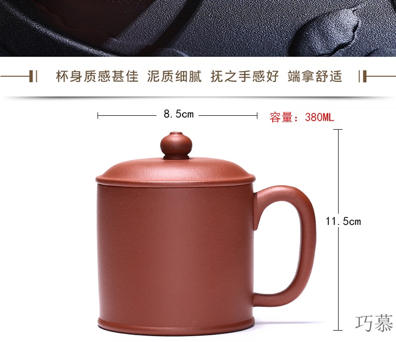 Qiao mu JS yixing purple sand cup manual purple sand cup lid cup office cup cup kung fu tea tea cup