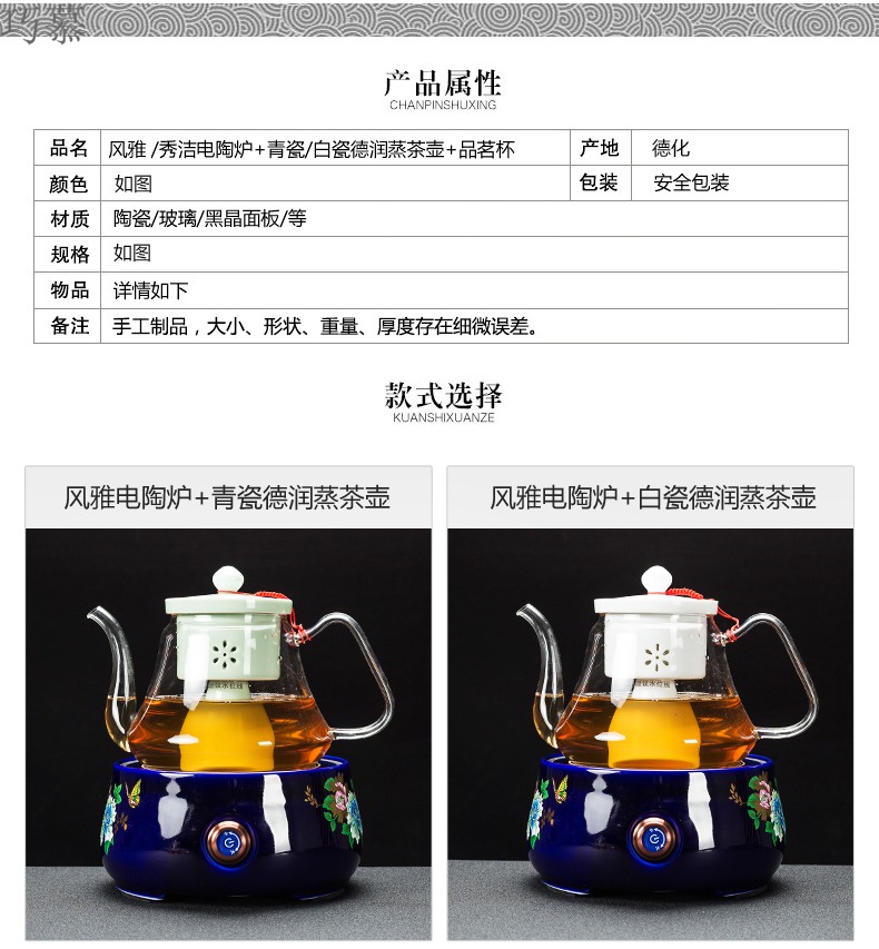 Qiao mu glass boiling kettle household black tea pu 'er tea is steaming kettle electric TaoLu boiling tea stove kettle suits for