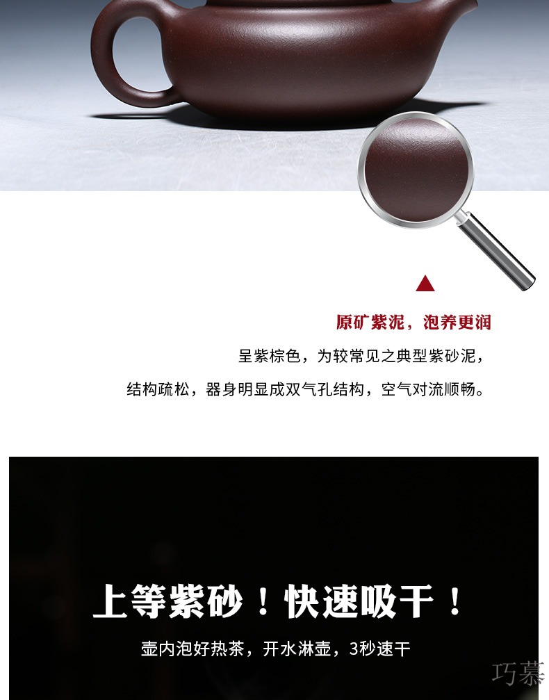 Qiao mu YM yixing masters are it pure manual teapot home outfit tea auspicious the mythical wild animal