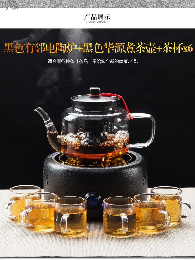 Qiao mu electric TaoLu steaming tea, tea boiled tea exchanger with the ceramics glass teapot tea set home tea cups