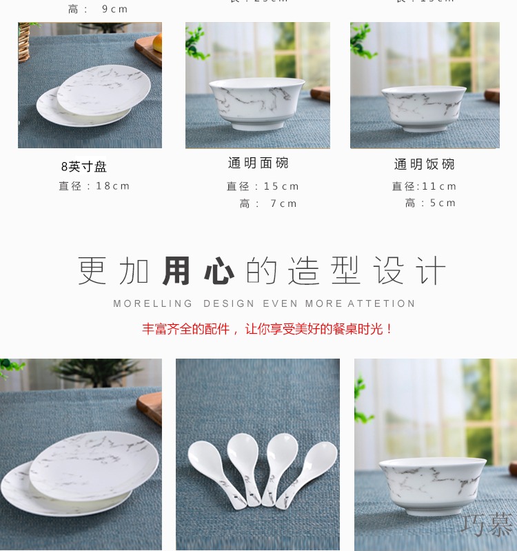 Qiao mu cutlery set 16 head of Chinese style household jingdezhen ceramic dish dish tableware portfolio two 4 people
