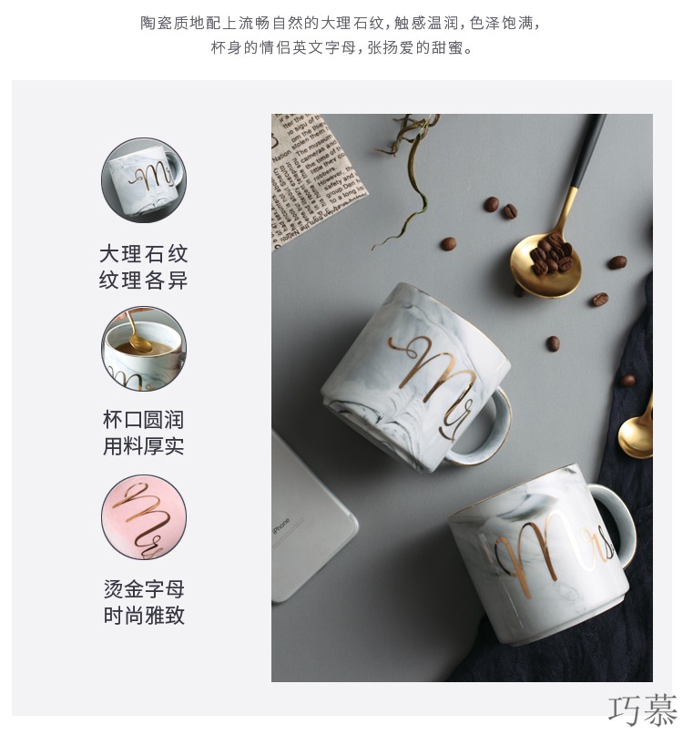 Qiao mu DHT marble mark cup high - capacity ceramic lovers creative home office men and women for breakfast