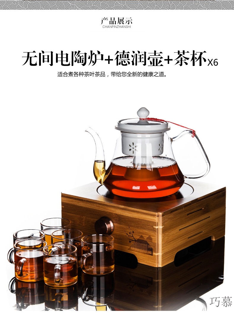 Qiao mu glass black tea tea steamer to cook tea ware home a whole set of electric TaoLu high - temperature cooking teapot tea set