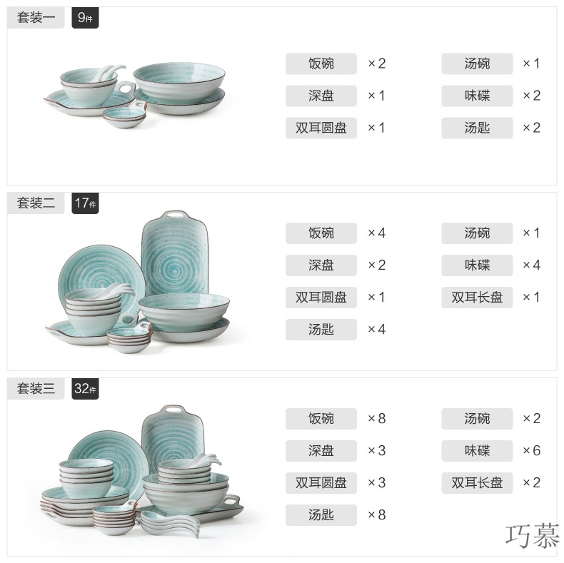 Qiam qiao mu red sun type dishes suit dishes home eat bowl ceramic tableware chopsticks by by 2/4/6 people group