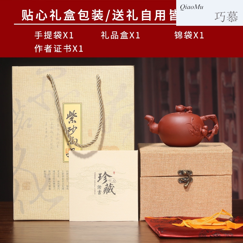 Qiao mu, yixing it purple sand teapot 600 cc birthday peach pot pot of purple sand teapot big kettle pot