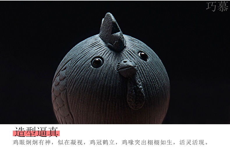 Qiao mu pet yixing purple sand tea undressed ore manual play pet kung fu tea tray was furnishing articles zodiac chicken tea tea tea accessories