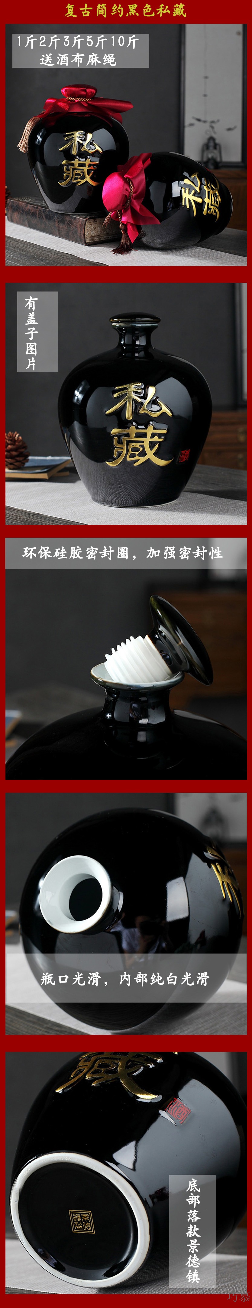 Qiao mu custom small jingdezhen sharply black glaze ceramic bottle expressions using 1 catty 2 jins of 3 kg 5 jins of 10 jins sealed flask